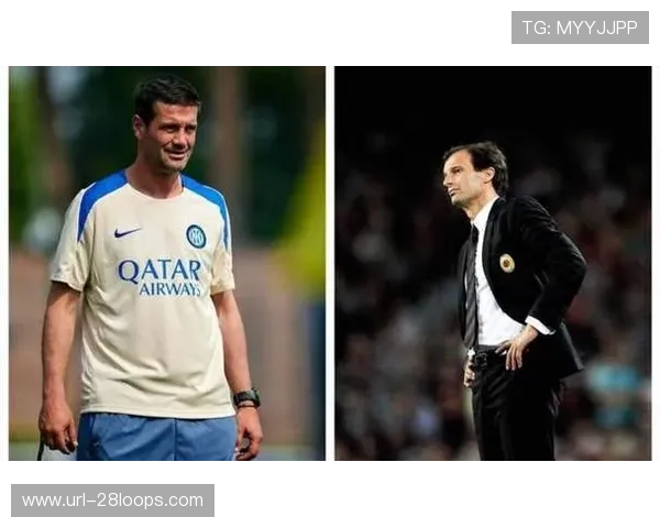 米兰德比在即，阿莱格里百胜里程碑迎战同城死敌